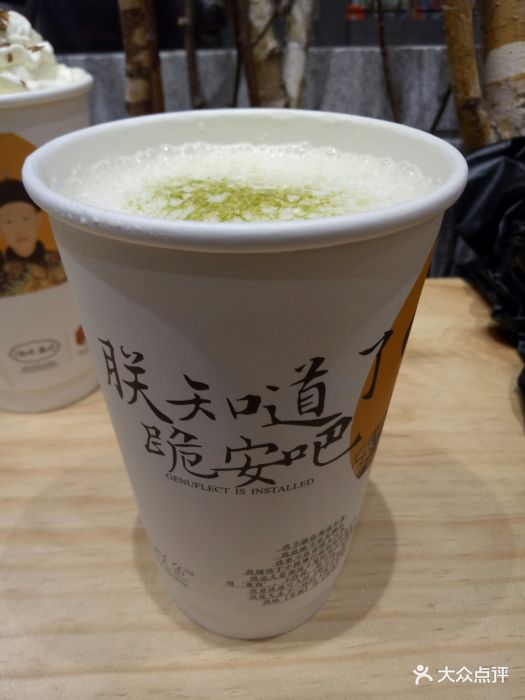 茶颜悦色(泊富i city店)风栖绿桂图片