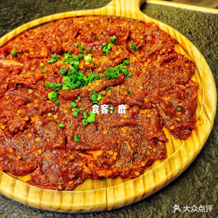 麻辣嫩牛肉