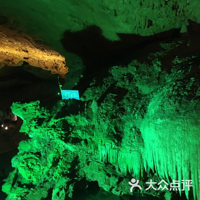 张关水溶洞