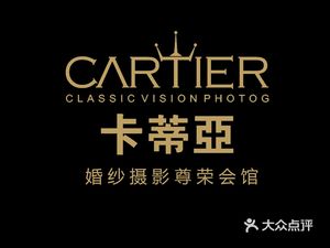 【西安结婚门户】婚纱摄影