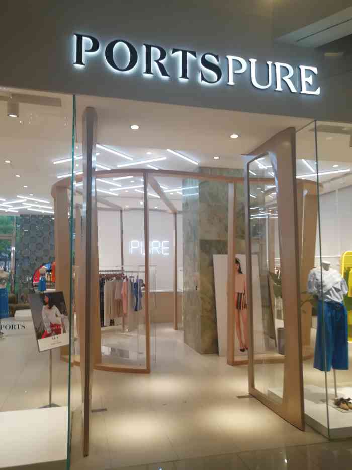 portspure(来福士广场店)-"第一次看到这个品牌,宝姿集团旗下的por.