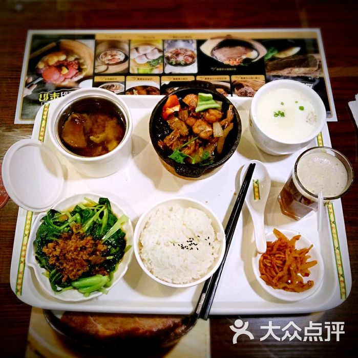 台湾风味田鸡套餐