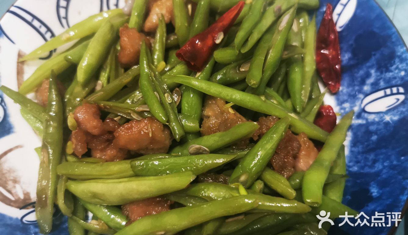 french beans in