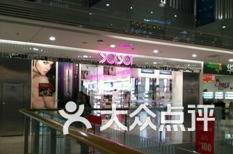 化妆品店排名_化妆品店图片(2)