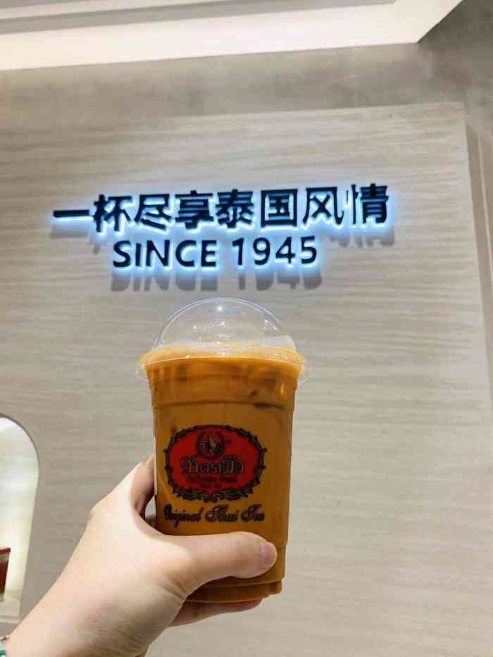 chatramue手标泰茶(cocopark店)