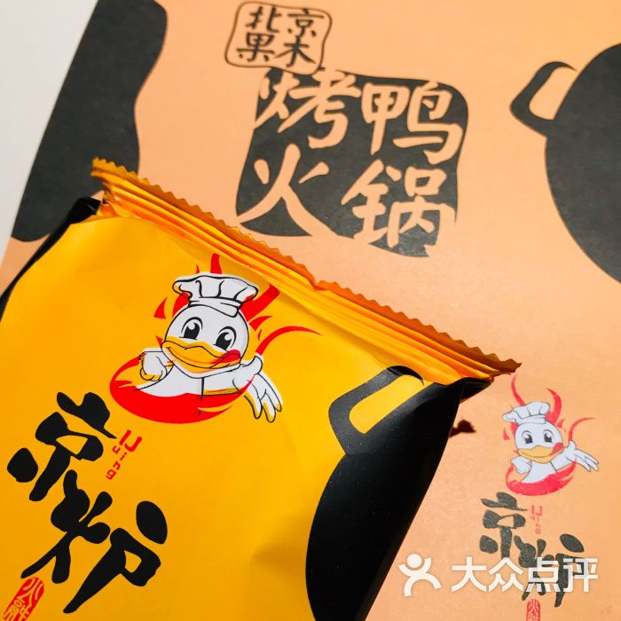 京炉·北京烤鸭火锅(嘉定店)图片 - 第2张