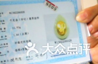 安平排名_景安平速写