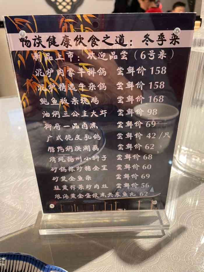 榆乐轩烤鸭店"因为公司就在北小街桥,所以平常经常会和同.