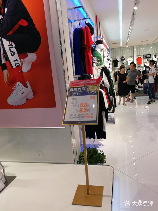 fila(大洋百货宜昌店)图片 - 第2张