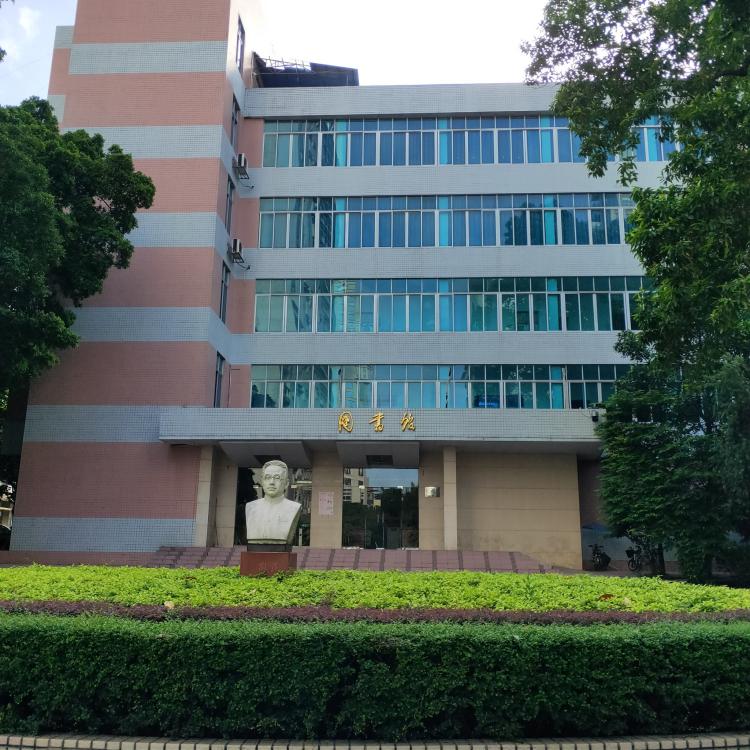 广东第二师范学院(海珠校区)