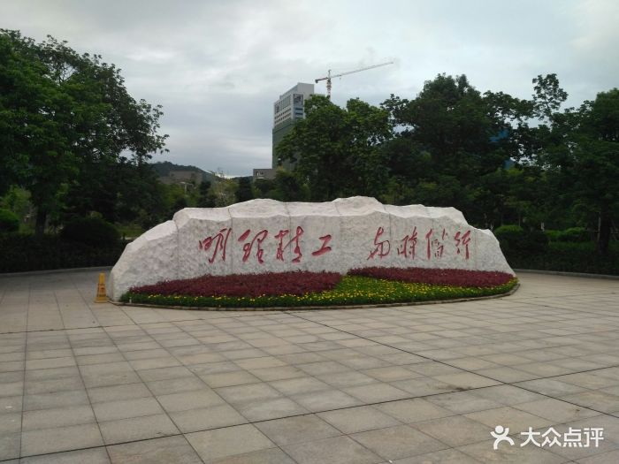厦门理工学院(集美校区)图片 - 第19张