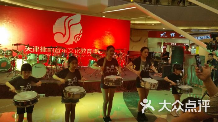 律韵音乐(教育)全国连锁机构(北辰店)-pic图片-