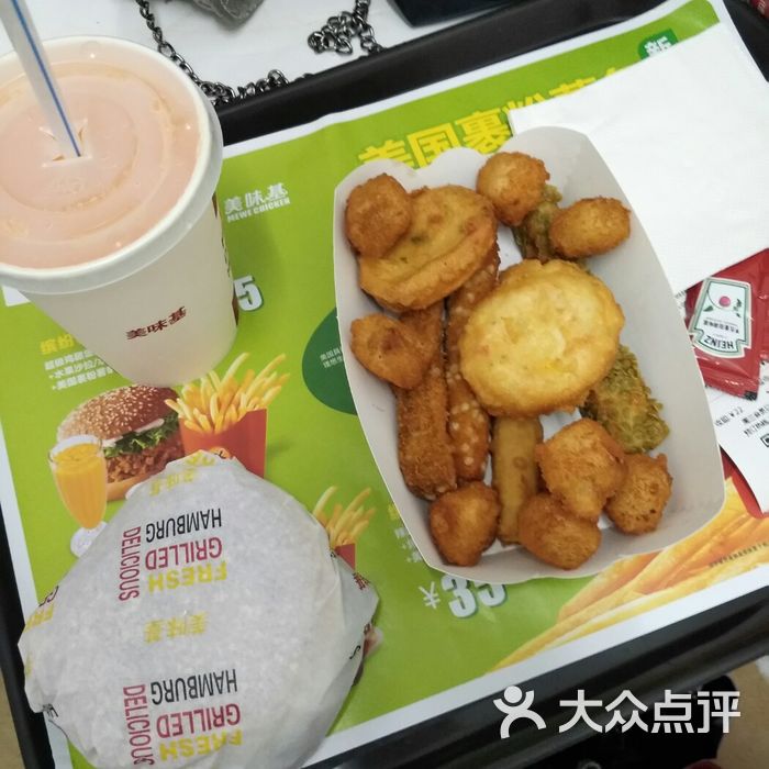 美味基图片-北京快餐简餐-大众点评网