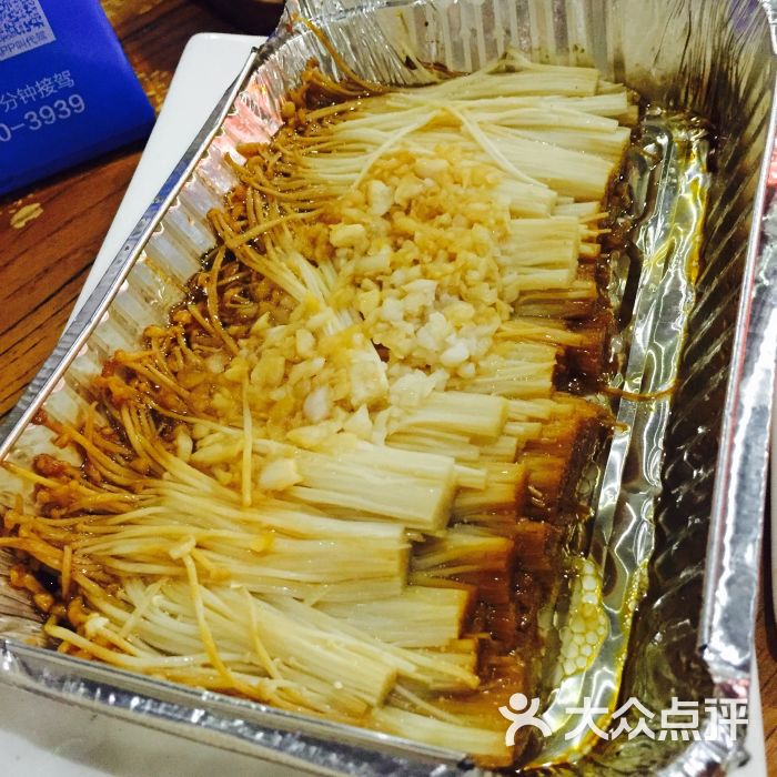 锡纸金针菇