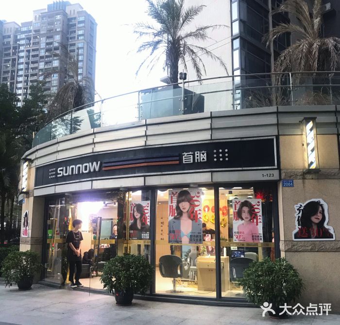 首脑美发沙龙(水榭春天店)门面图片