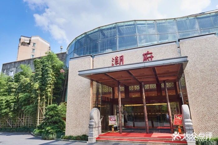 潮府馆(大宁灵石公园店)图片 第381张