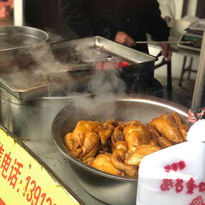 道口童子鸡(镇江路店)