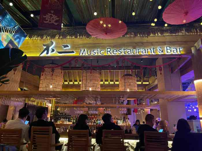 不二·民谣音乐餐酒吧(九眼桥店)-"餐厅位置很好,就在河边上.