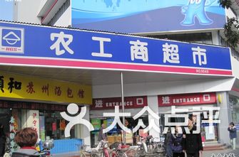 上海超市排名_上海各区房价排名表(3)