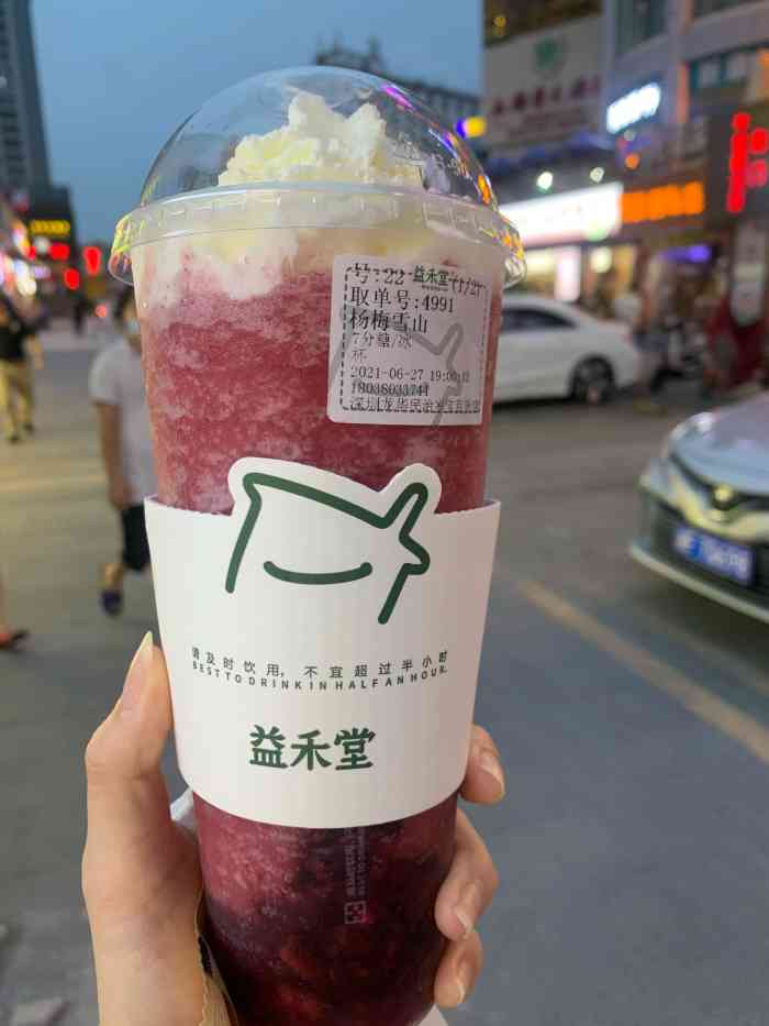 益禾堂(民治岁宝店)-"益禾堂的益杯烧仙草,挺大一杯的