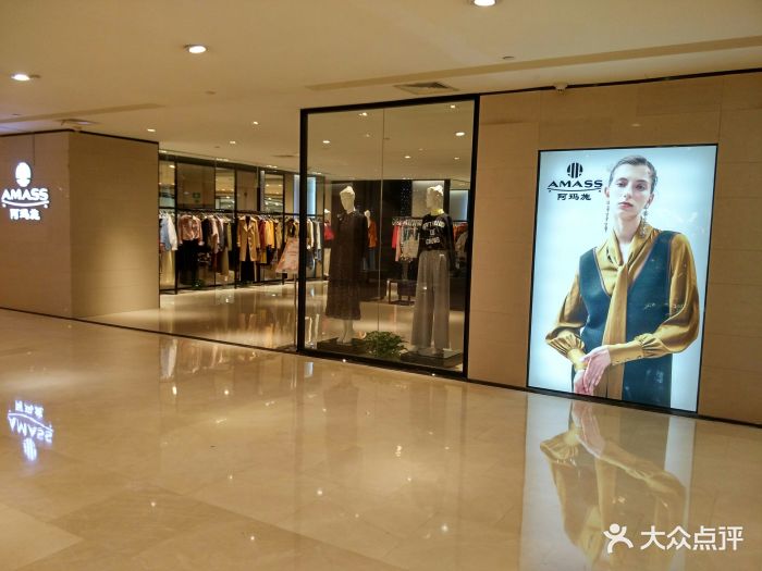 中央商场(河西店)图片 - 第127张