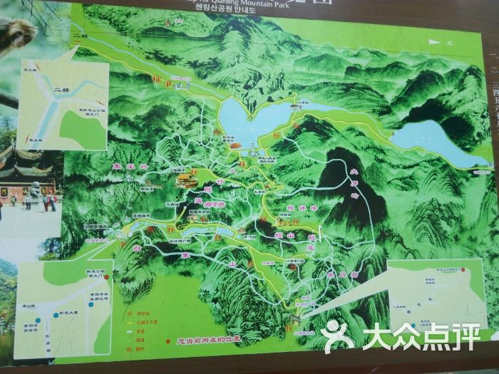 黔灵公园地图图片 - 第1张