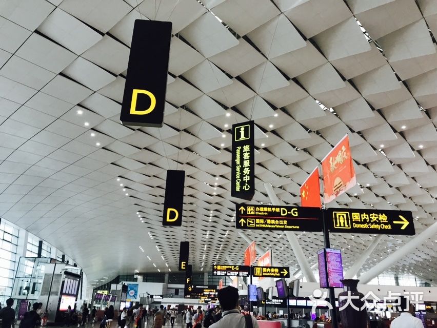 郑州新郑国际机场图片 - 第1张