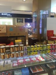 法玛西可大公家药房,时间,v公家地址(图)-萧山租房电话具有吗青岛图片