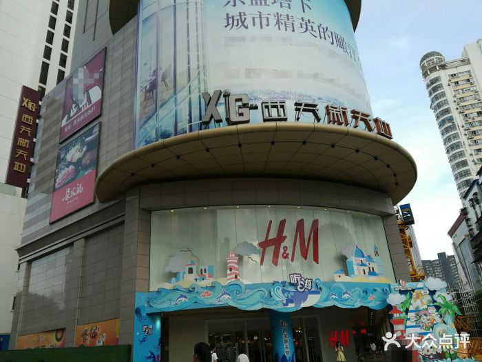 西关新天地-图片-南宁购物-大众点评网