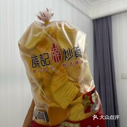 薛记炒货(家佳源店)的薛记冰栗子好不好吃?用户评价口味怎么样?