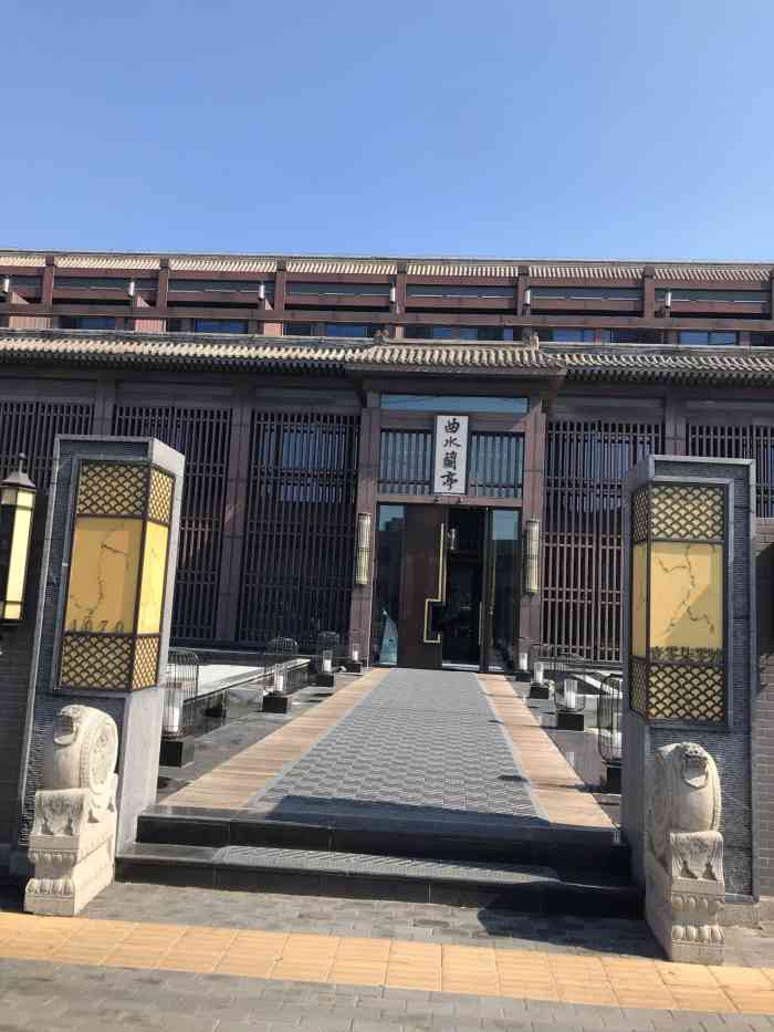曲水兰亭-"应该是北京最贵的澡堂子了,属于高端人少的.