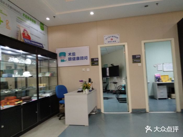 爱尔眼科医院验光配镜中心图片 - 第4张