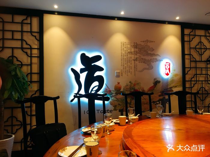 壹零捌道(月坛店)包房图片 - 第584张