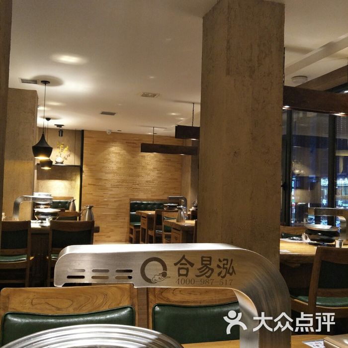 合易泓果木烤肉专门店