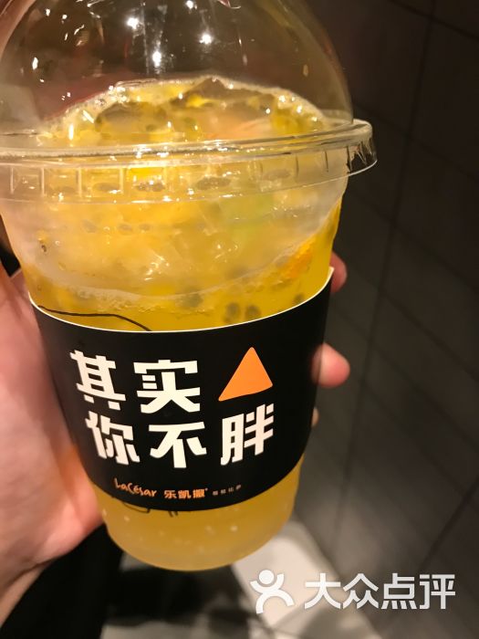 乐凯撒·榴莲比萨(动漫星城店)图片 - 第5张