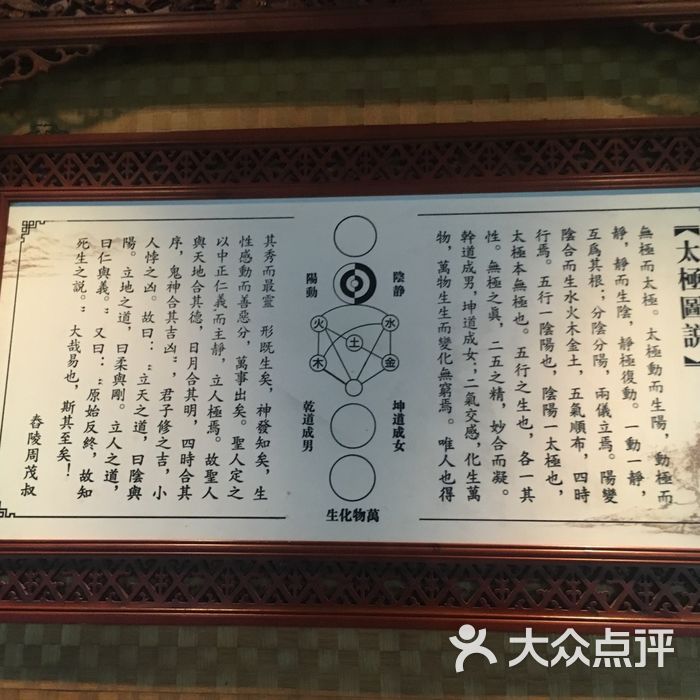 御赐光霁祠
