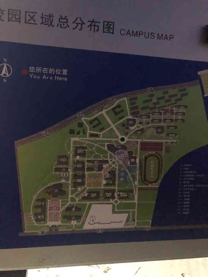 沈阳工程学院-"地址: 沈北新区蒲昌路18号环境:校园.