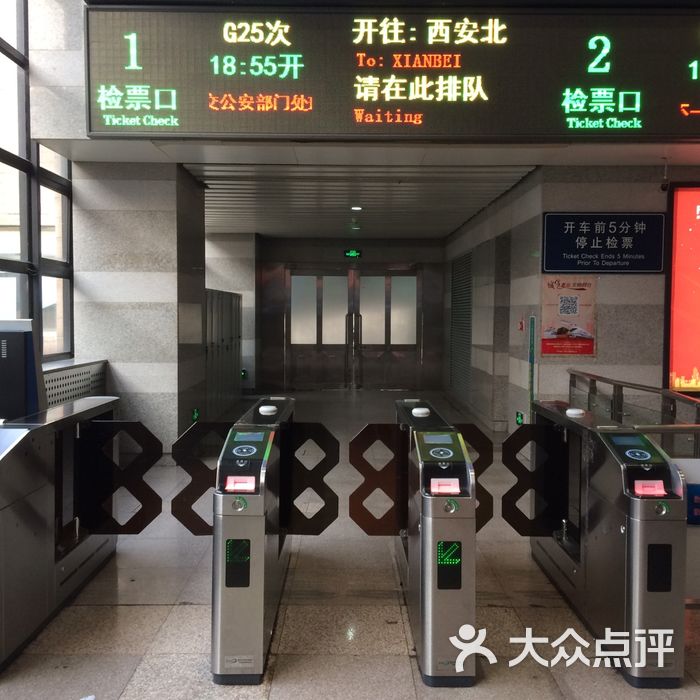 北京西站站台图片-北京火车站-大众点评网