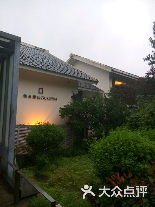 龙景国品大酒店-图片