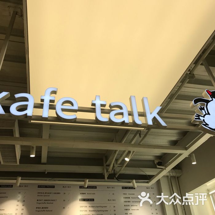 kafe talk