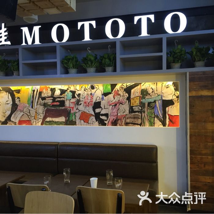 桂mototo