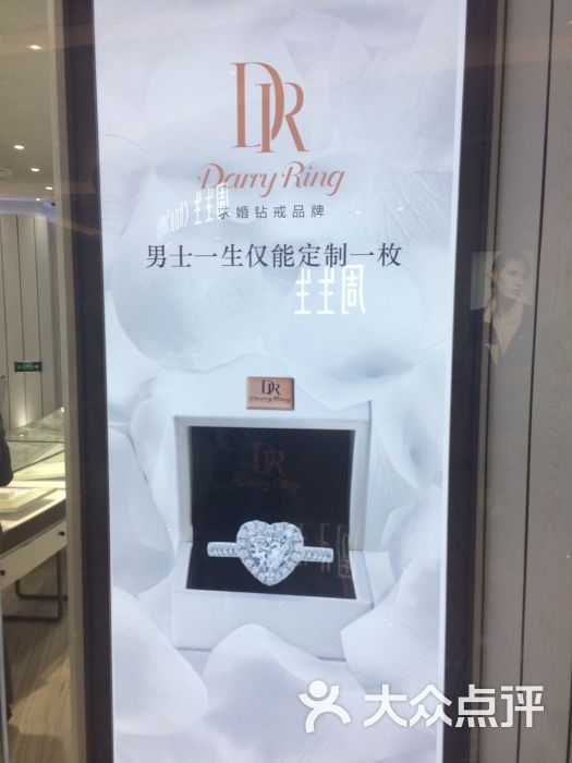 dr店内环境图片 - 第2张