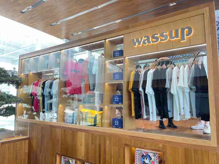 wassuphouse