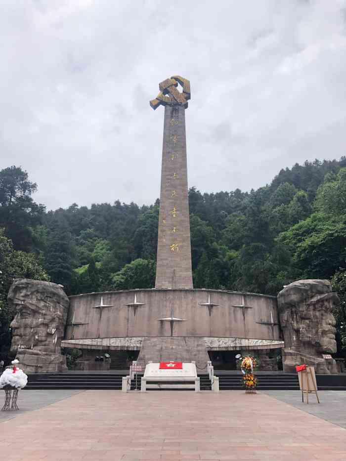 红花岗红军烈士陵园