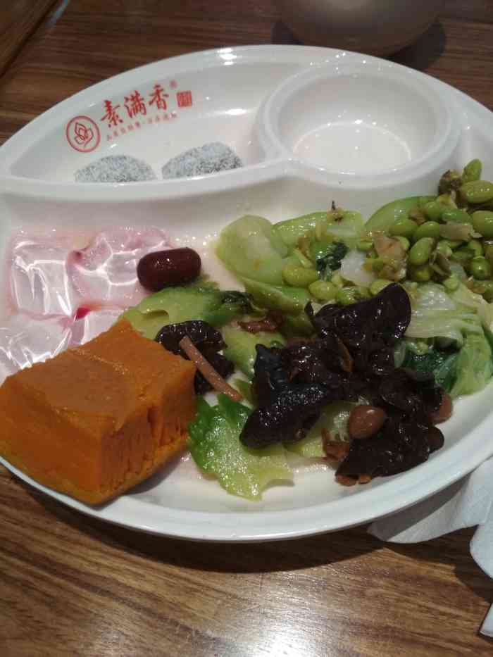 素满香·素食自助餐厅(直营·鼓楼店)