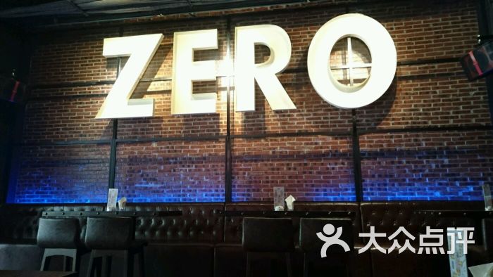 zero lounge零点音乐餐厅餐吧图片 第1张