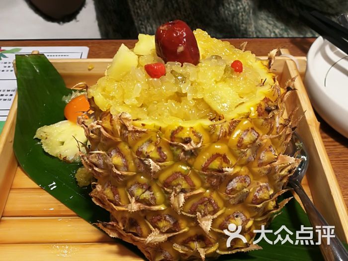 云海肴云南菜(长泰广场店)傣味菠萝饭图片 - 第7张
