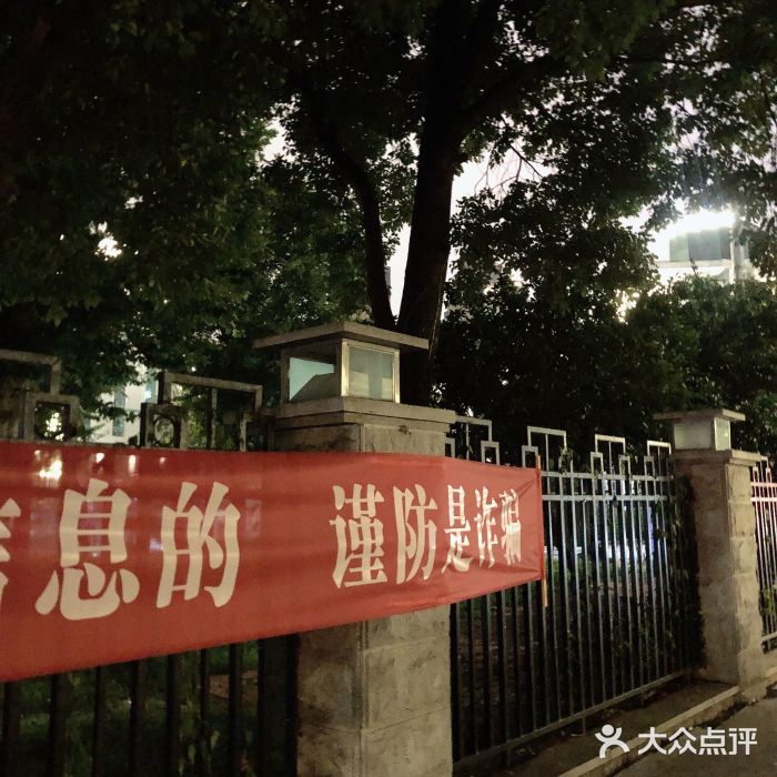 武汉市第十七高中图片