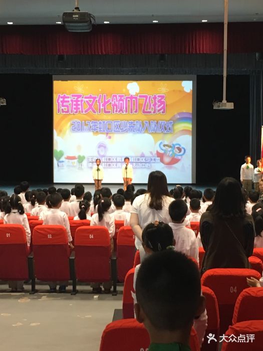 上海市虹口区青少年活动中心(欧阳路总部)