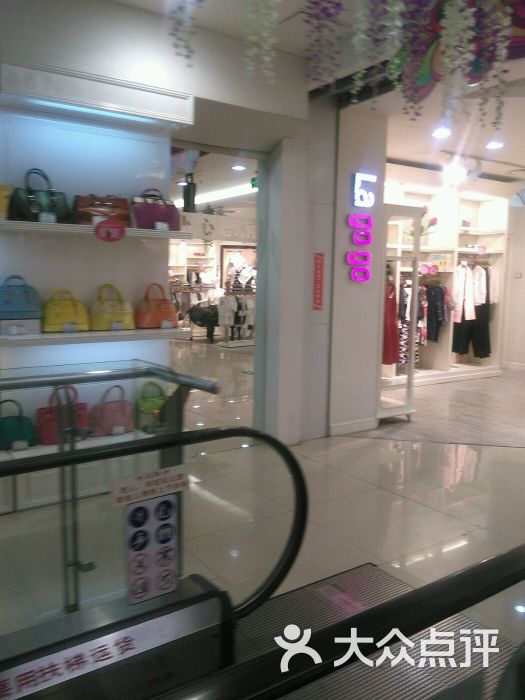 欧亚商都(农安店)图片 第2张